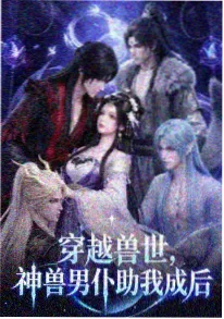 动漫海报